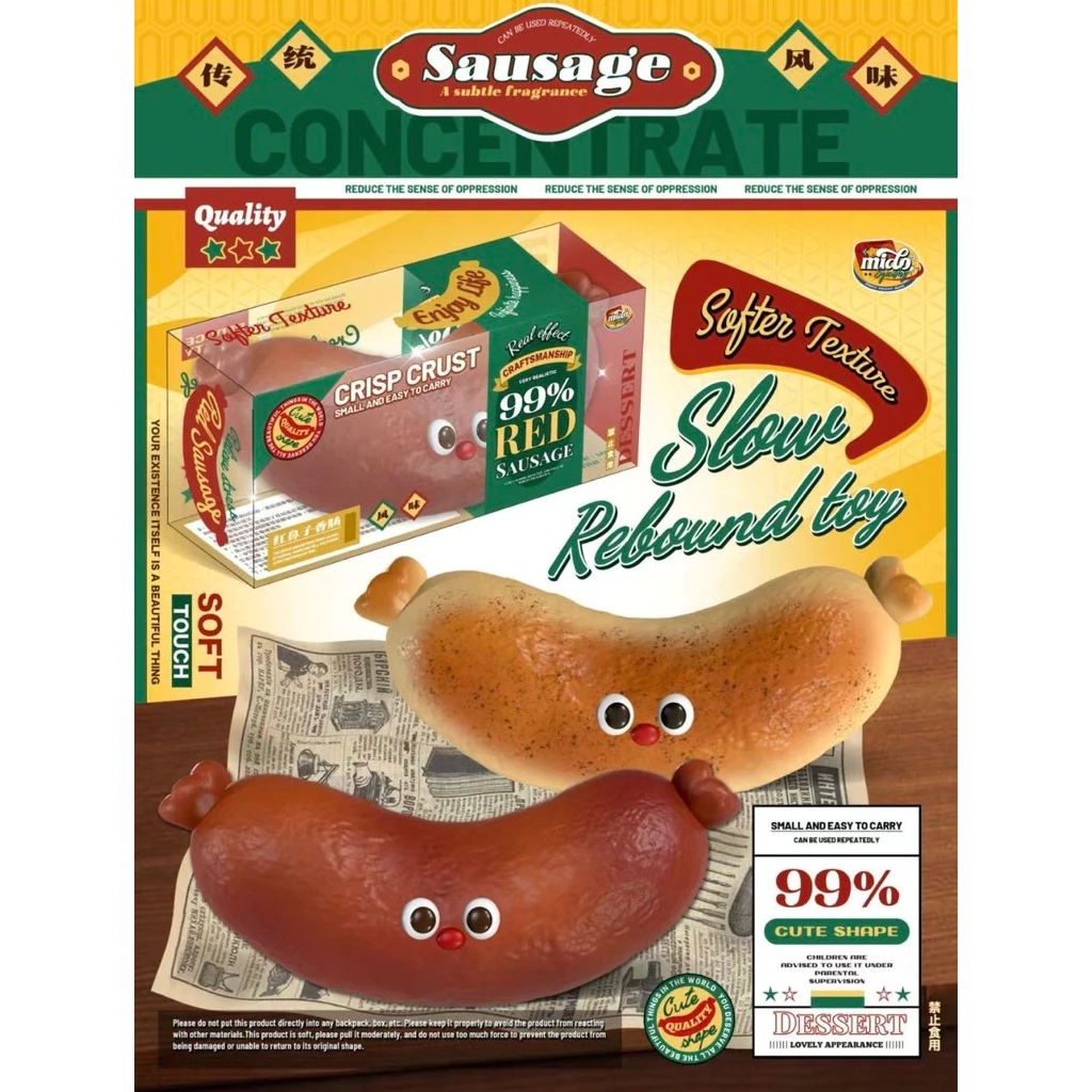 [ พร้อมส่ง ] Squish ตะกร้ารวมแบรนด์สกุชชี่