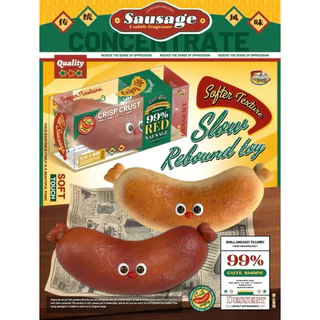 [ พร้อมส่ง ] Squish ตะกร้ารวมแบรนด์สกุชชี่