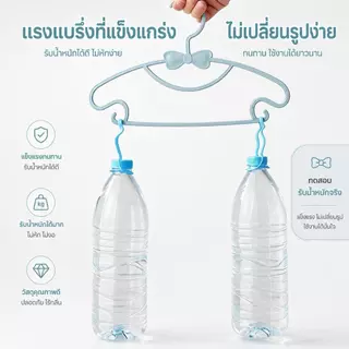 HOKEMP 50PCS ไม้แขวนเสื้อเด็ก ไม้แขวนเสื้อเด็ก PPพลาสติกหนา ไม้แขวน 3-in-1