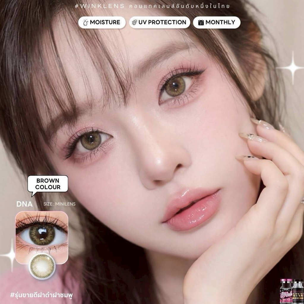 👀Wink : DNA คอนแทคเลนส์ ตาโต แบ๊ว มีค่าสายตา