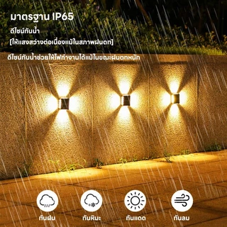 MeeDa ไฟผนังโซล่าเซลล์ ไฟโซล่าเซลล์ Solar Light 14 LED โคมไฟติดผนังภายนอก IP65 แสงอบอุ่น ติดบันไดหน้าบ้าน รั้วบ้าน