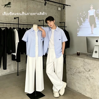 DAW เสื้อเชิ้ตลายทาง สีฟ้า เสื้อเชิ้ตแขนสั้น กระดุมแถวเดียว มีกระเป๋า สไตล์เกาหลี สบายๆ หลวมสบาย บาง ฤดูร้อน unisex