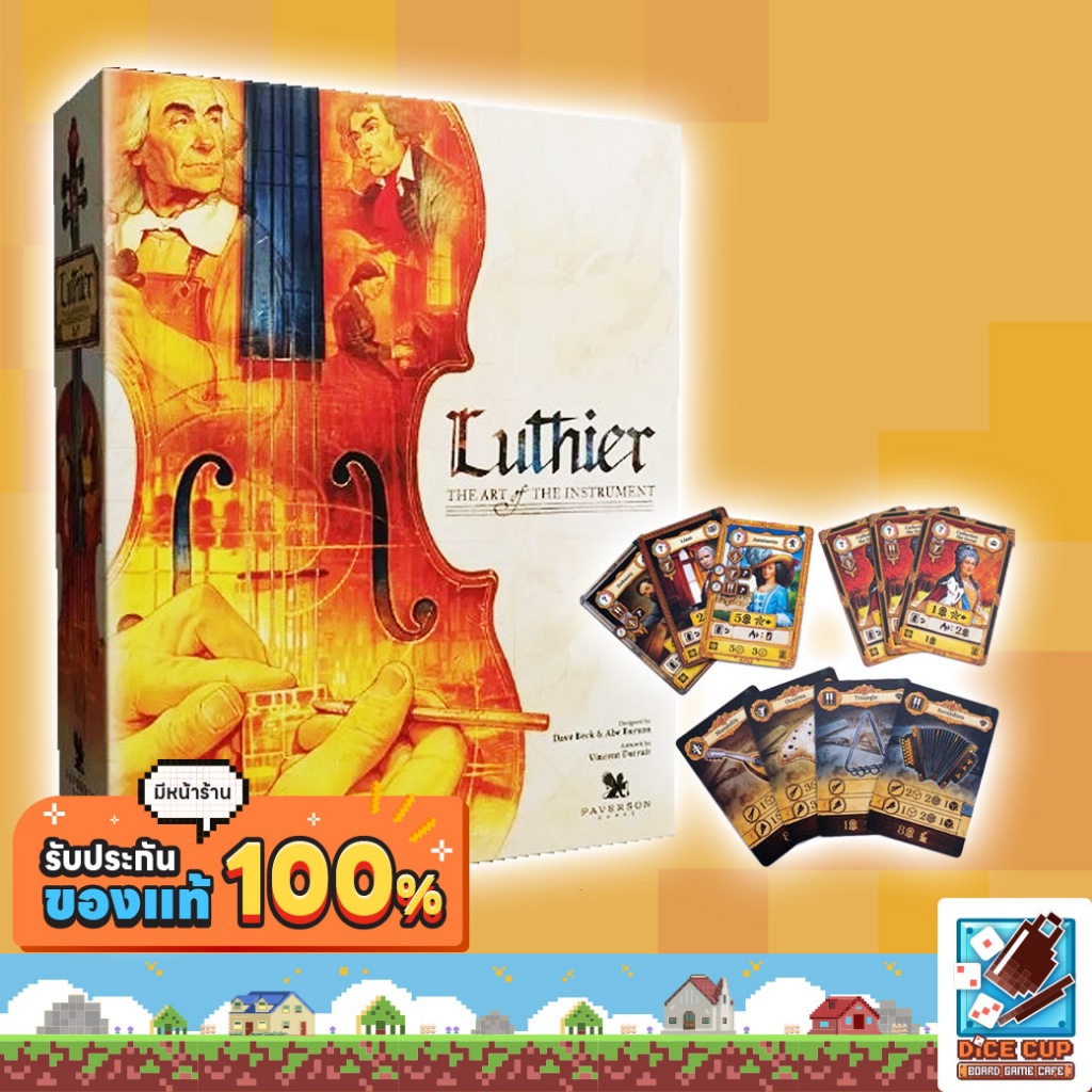 [ของแท้] Luthier Standard Base Game + Promo Pack Board Game