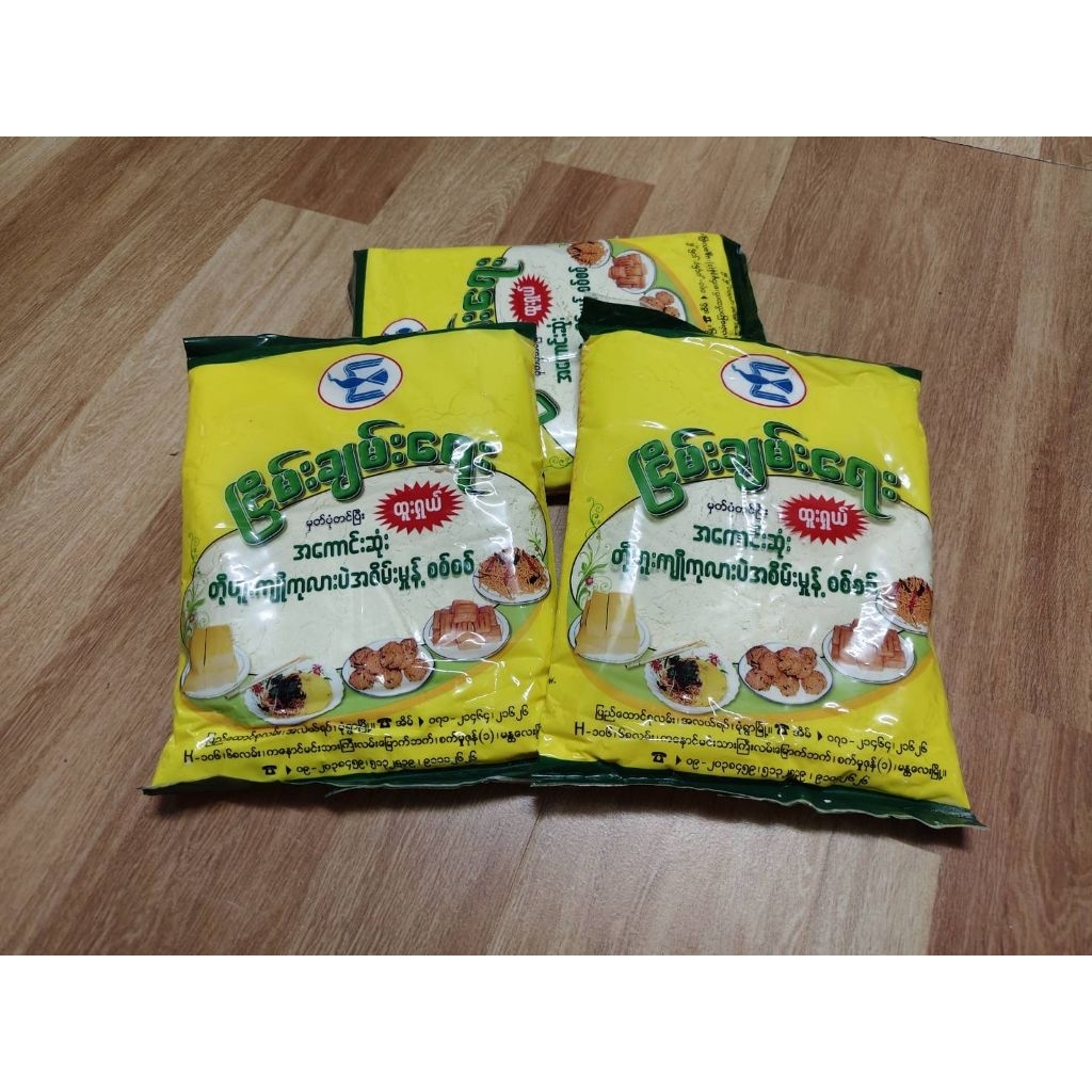 แป้งข้าวแรมฟืน (ถั่วกาละแป) ขนาด 400g.