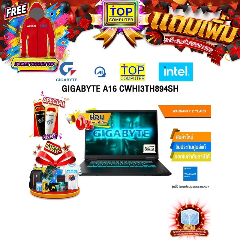 [ผ่อน 0% 10 ด.]GIGABYTE A16 CWHI3TH894SH /i7-13620H/ประกัน 3 Years