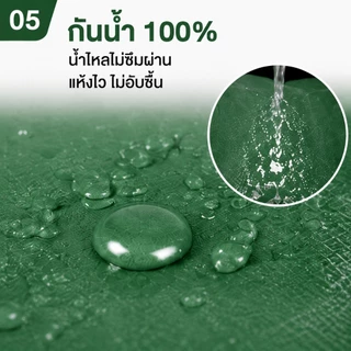 【3กระ】gift rope คุณภาพสูง ผ้าใบกันแดดกันฝน วัสดุ PVC/PE(มีตาไก่) คลุมรถ อเนกประสงค์ ขนาด 2x3 4x5เมตร