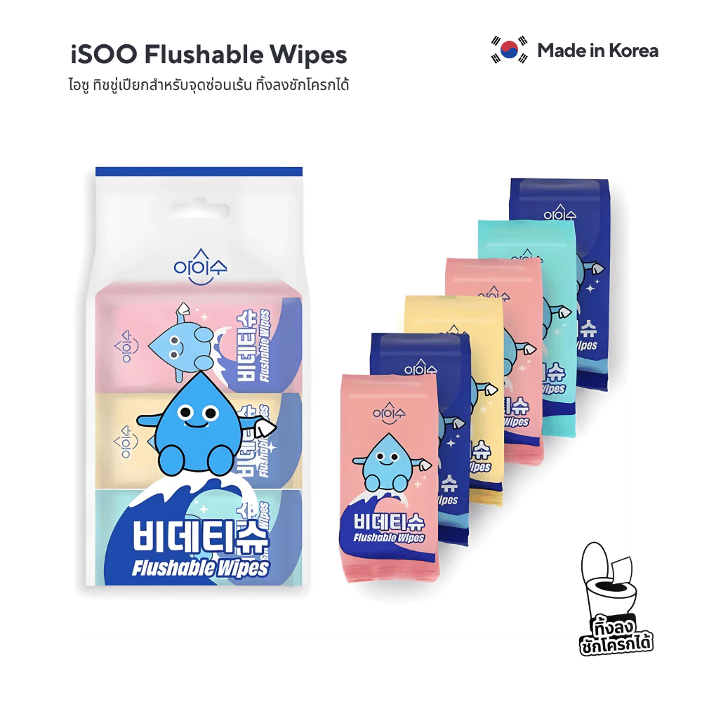 ทิชชู่เปียกไอซู iSOO Flushable Wipes Sensitive สำหรับผิวจุดซ่อนเร้น ทิ้งลงชักโครกได้ (คละสี) ยกแพ็ค