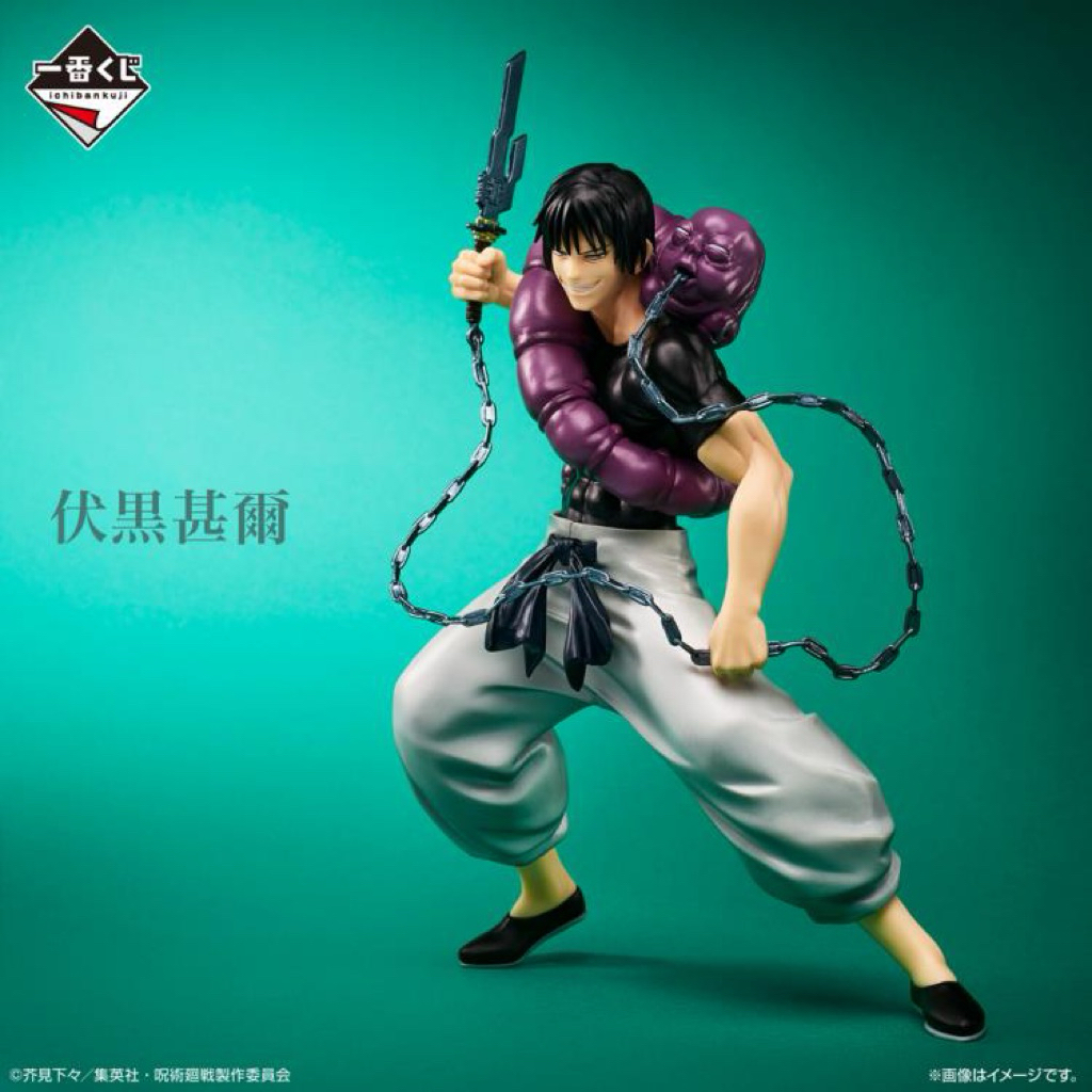 พร้อมส่ง Jujutsu Kaisen Ichiban Kuji C Prize Toji Fushiguro (Past Edition the Second) Figure
