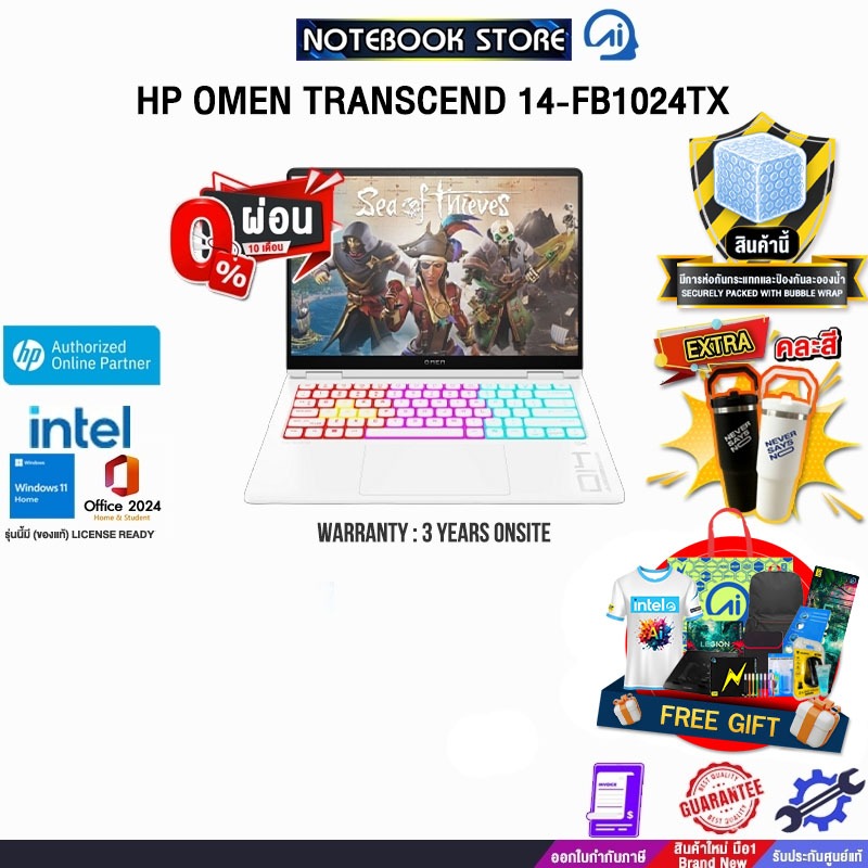 [ผ่อน 0% 10 ด.]HP OMEN TRANSCEND 14-FB1024TX /Ultra 9 285H/ประกัน 3 Years Onsite
