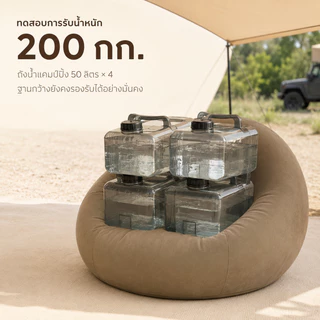 โซฟาเป่าลม 1 ที่นั่ง เก้าอี้เป่าลม พับเก็บง่าย พกพาสะดวก แถมปั๊มลมฟรี สำหรับบ้านและแคมปิ้ง 108×108×65 ซม.