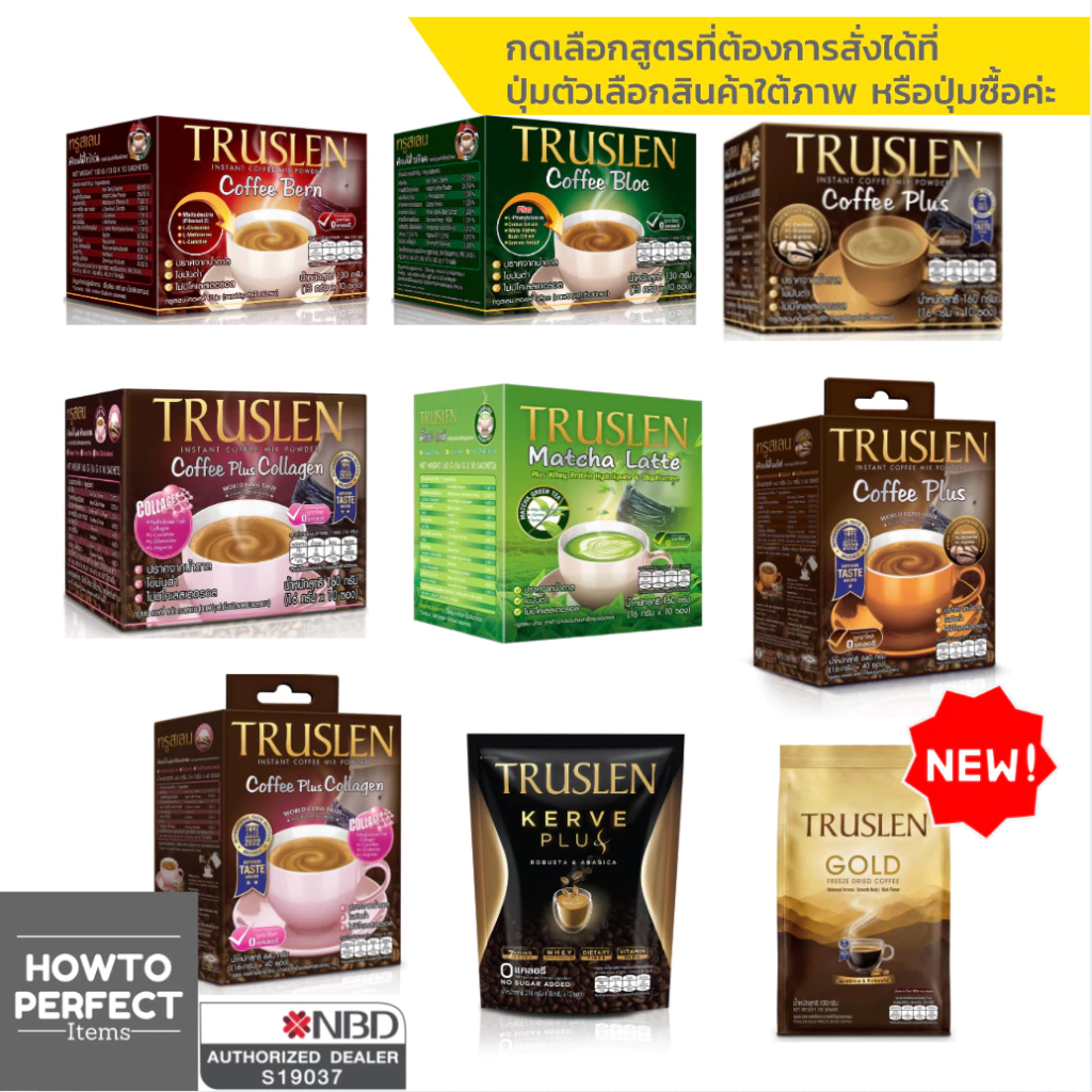 Truslen Coffee กาแฟ ทรูสเลน คอฟฟี่ กาแฟทรูสเลน Plus Bern Bloc Collagen Green Coffee Bean Matcha Latte Kerve Gold