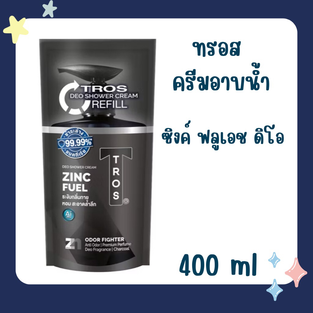 TROS ทรอส โปร ผลิตภัณฑ์ครีมอาบน้ำ 400 มล.