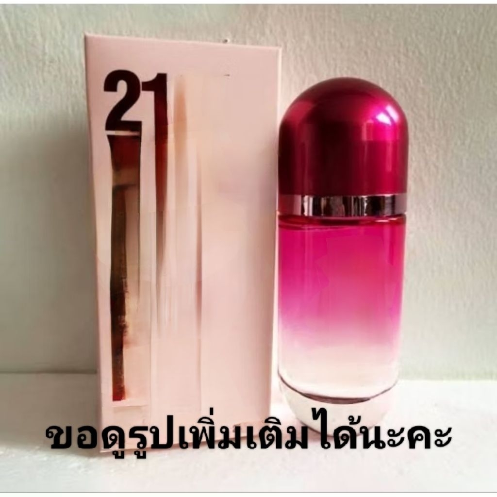 CAROL*** HERR*** 212 VIP ROSE EDP 80ml.💥 สอบถามรายละเอียดก่อนสั่งได้นะคะ 💥💥
