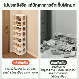 Roxart ชั้นวางรองเท้ามินอมอล 2-10ชั้น ที่เก็บรองเท้าจัดระเบียบห้องใหม่ซ้อนได้หลายชั้น ประหยัดพื้นที่