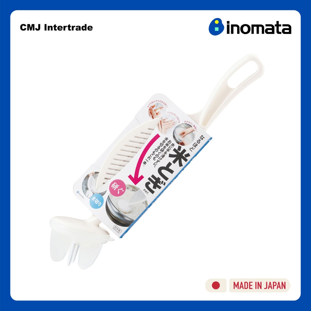INOMATA ที่ซาวข้าว ช้อนซาวข้าวพลาสติก Rice Washer ใช้งานง่าย ของใช้ในครัวของแท้จากญี่ปุ่น