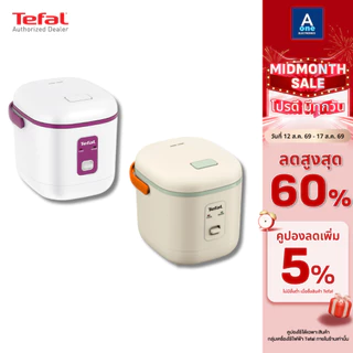 TEFAL หม้อหุงข้าว Mini รุ่น RK1724T0 สีครีม / เขียว และรุ่น RK1721T0 สีขาว / ม่วง ความจุ 0.4 ลิตร 220 วัตต์