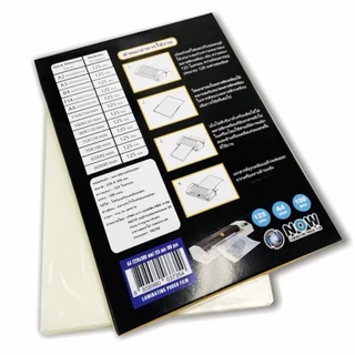 พลาสติกเคลือบบัตร A4-125mic (220X307mm และ 216X306 mm.) สำหรับเคลือบร้อน