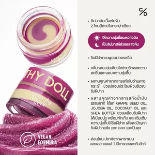 Cathy Doll ลิปบาล์มทูโทน 12g เคที่ดอลล์ (ลิป ลิปบาล์ม บำรุง) #CATHYDOLLxORM