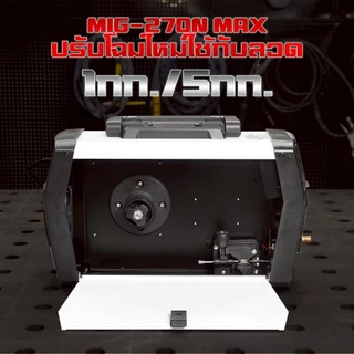 ANDELI ตู้เชื่อม3ระบบ MIG-270N MAX หน้าจอLED ใส่ลวดได้ 1-5 KG FLUX-CORE/LIFT TIG/MMA 111-6019