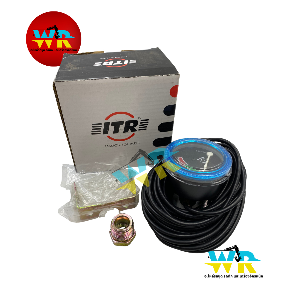 7H-9600 เกย์ความร้อน 5 เมตร (ITR) (1W-5354,1W-7551)