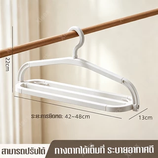ราวตากผ้าแบบยืดได้หลายชั้น พับเก็บได้ ประหยัดพื้นที่ ราวแขวนผ้าเช็ดตัวกันลื่น สำหรับระเบียง ห้องน้ำ และเดินทาง