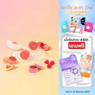 Baby Bright มอร์นิ่งซีคัลเลอร์ลิปมาสก์ 3.8g เบบี้ไบร์ท