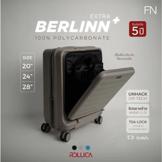 ROLLICA รุ่น BERLINN EXTRA PLUS กระเป๋าเดินทางเปิดฝาหน้า พร้อมซิบขยายข้าง มีระบบล็อครหัส TSA