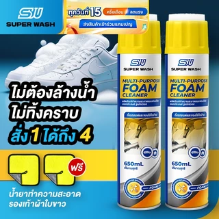 Super Wash น้ำยาทำความสะอาดรองเท้าผ้าใบสีขาว 650ml ไม่ต้องใช้น้ำล้าง ขจัดคราบสกปรกได้อย่างรวดเร็ว บำรุงอย่างอ่อนโยน