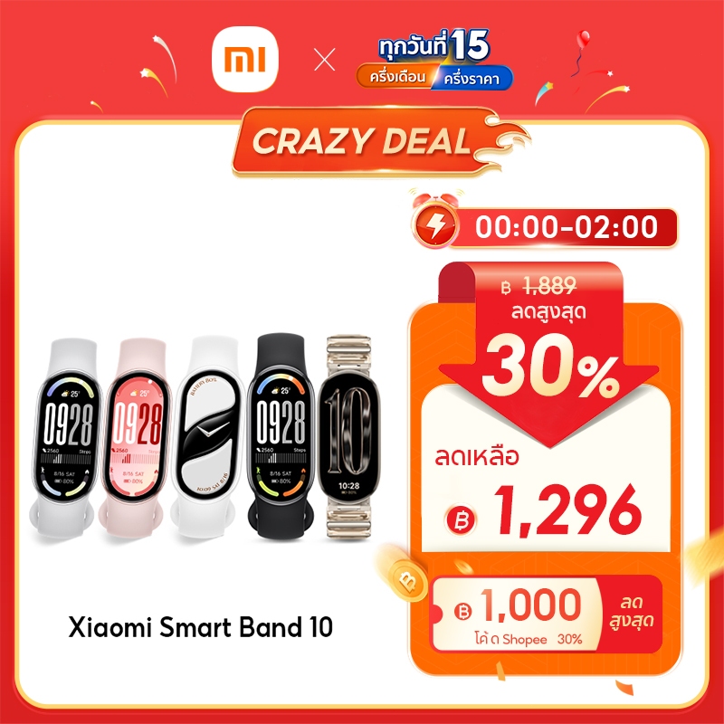 [HOT]Xiaomi Mi Band 10/10 Pro นาฬิกาสมาร์ทวอทช์ การวัดออกซิเจนในเลือด หน้าจอ1.72"60Hz AMOLED การปรับความสว่างได้อัจฉริยะ