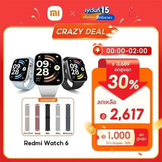 [HOT] Xiaomi Redmi Watch 6/Watch 5 AMOLED 60Hz โทรผ่าน Bluetooth GNSS Dual L1+L5 แบต 550mAh ใช้งานสูงสุด 24 วัน