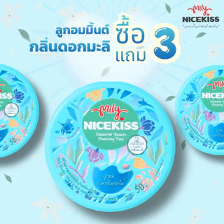 (1แถม1) Mily Nickiss ลูกอมมิ้นต์ กลิ่นมะลิ ขนาด 50 กรัม