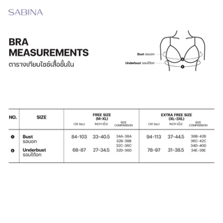 [Online Exclusive] Sabina (Set 2 ชิ้น) Smart Stretch เสื้อชั้นในไร้โครง รหัส SBXA890 สีเนื้อเข้ม