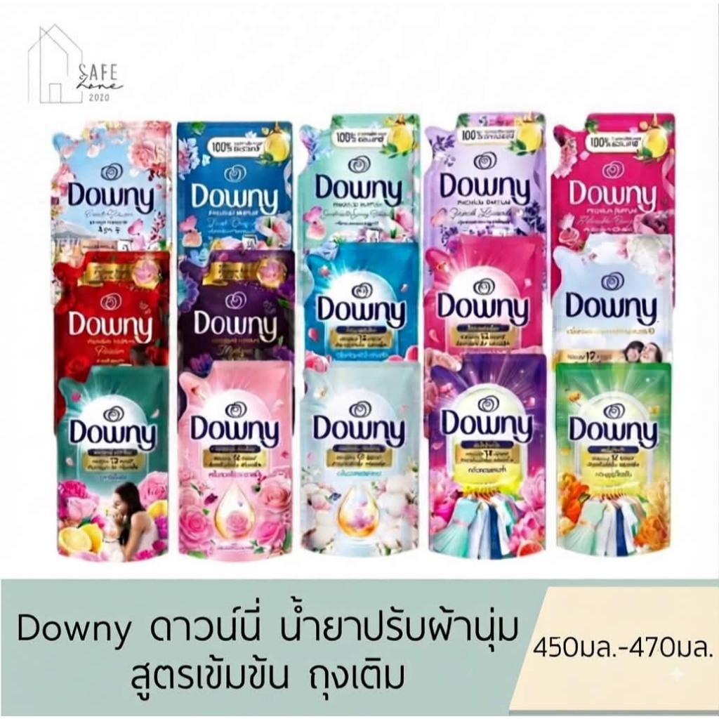 ลด 50% เฉพาะในไลฟ์ Downy ดาวน์นี่ น้ำยาปรับผ้านุ่ม สูตรเข้มข้น & สูตรน้ำหอมพรีเมี่ยม 450-470 มล. มี 13 สูตรให้เลือก