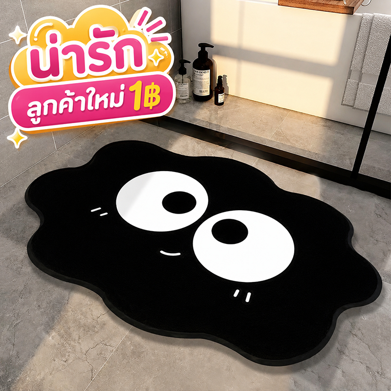 พรมเช็ดเท้ากันลื่น 40x60cm พรมเช็ดเท้าห้องน้ำดูดซับน้ำเร็ว แผ่นรองอาบน้ำ ซับน้ำไว แห้งไว ไม่เป็นคราบ เก็บง่าย พร้อมส่ง