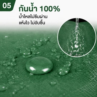 {Free rope gift}ผ้าใบกันน้ำ PVC หนา ผ้าใบกันฝน กันแดด ผ้าคลุมสินค้า คลุมรถ คลุมของ มีห่วงตาไก่ ขนาด 2x2 2x3 2x4 3x4เมตร