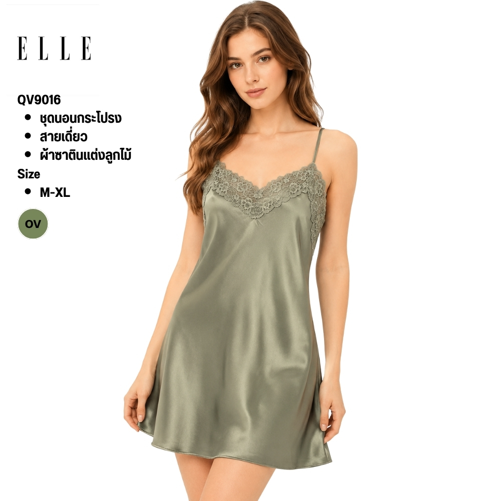 ELLE قميص نوم ساتان بحمالات ودانتيل — صورة 4