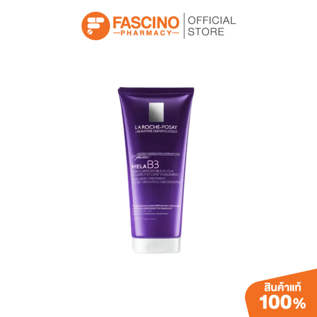 La Roche-Posay Mela B3 Body Treatment ลา โรช-โพเซย์ เมลา บี 3 บอดี้ ทรีทเมนท์ โลชั่นบำรุงผิวกาย (200 มล.)