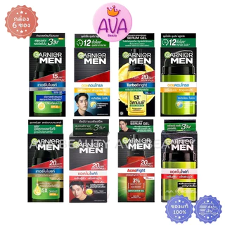 (6ซอง/กล่อง) Garnier Men oil Control / Turbo Bright การ์นิเย่ เมน ครีมทาหน้า ผู้ชาย ออยคอนโทรล