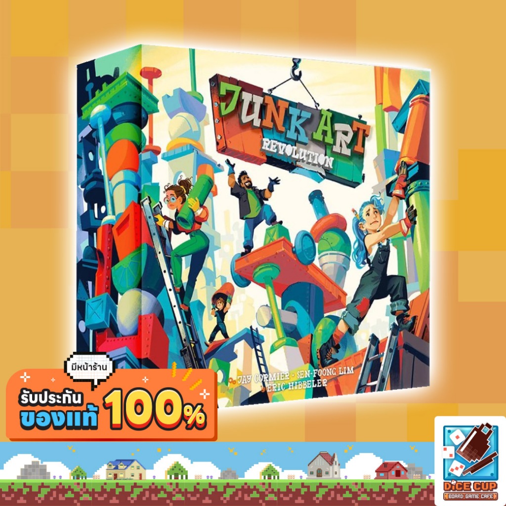 [ของแท้] Junk Art Revolution Board Game