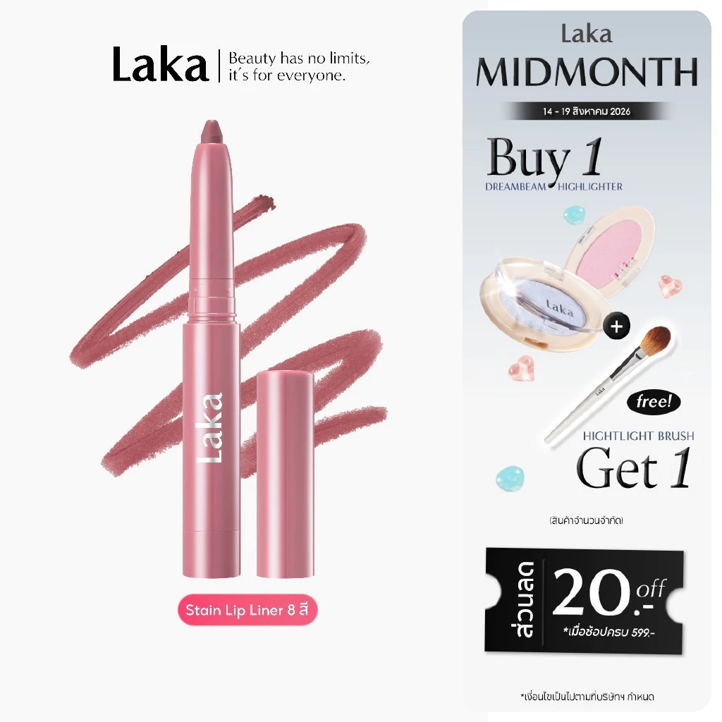 Laka : Stain Lip Liner [Official Store]️️