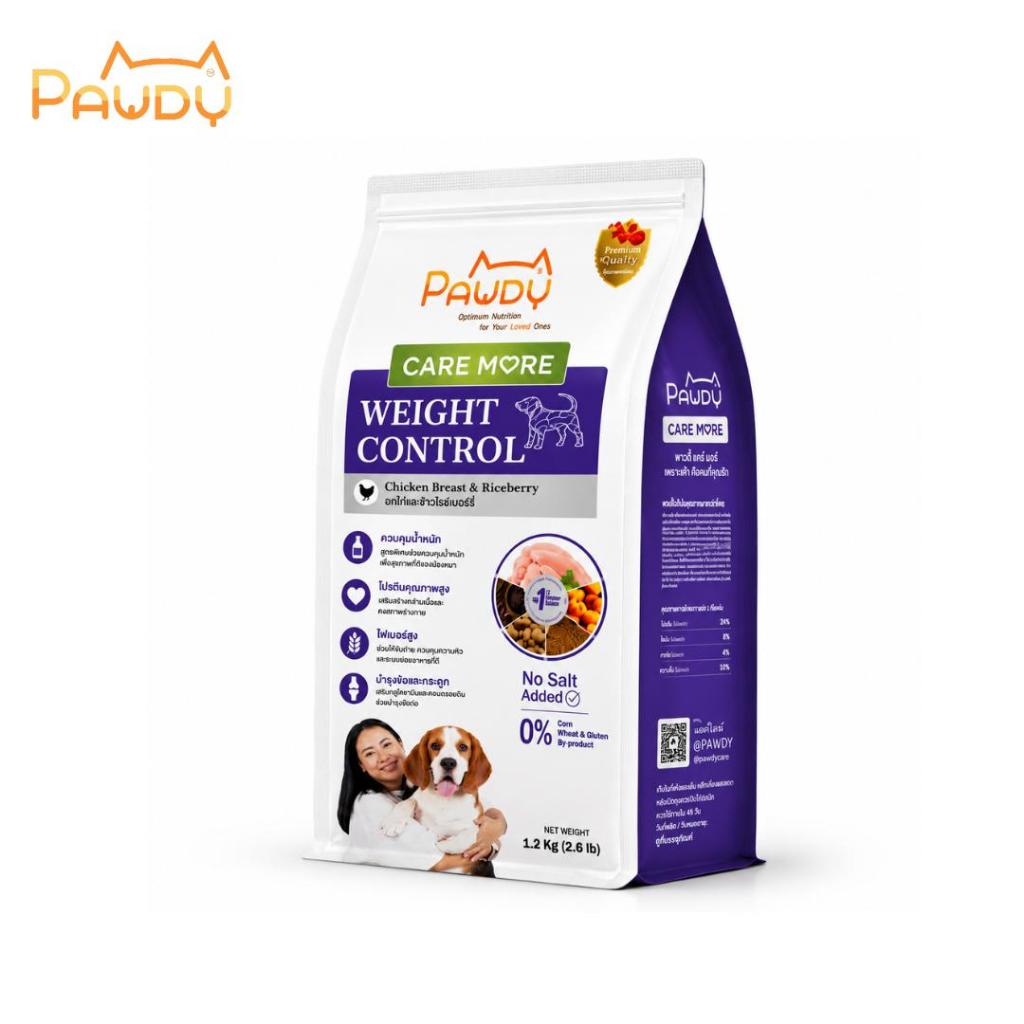 Pawdy Weight Control อาหารสุนัขควบคุมน้ำหนัก สูตรอกไก่ ฟักทอง และไรซ์เบอร์รี่ 1.2kg สำหรับสุนัขโตPet