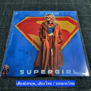 Blu-ray [แผ่นสกรีน] "New MOVIE 2025/2026" แบบซอง ราคาสุดคุ้ม จะมีแค่ตัวหนังไม่มีเบื้องหลังอื่นๆ มีอัพเดตเรื่อยๆ 😊