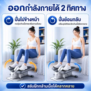เครื่องเดินวงรีมินิ Mini Elliptical ลู่เดินวงรีกึ่งสเต็ป ระบบแม่เหล็ก ปรับแรงต้าน 16 ระดับ คาร์ดิโอที่บ้าน