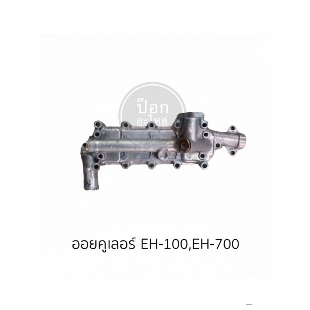 ออยคูเลอร์ EH-100,EH-700