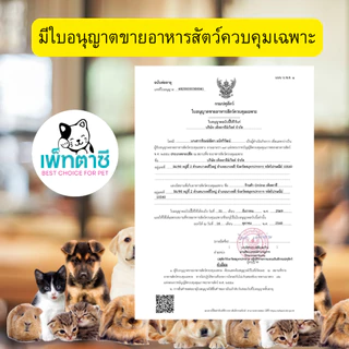 Oimmal Kennel Cough วิตามินสำหรับสุนัข แมว บำรุงการหายใจ หลอดลมตีบ ไอ จาม เสมหะ