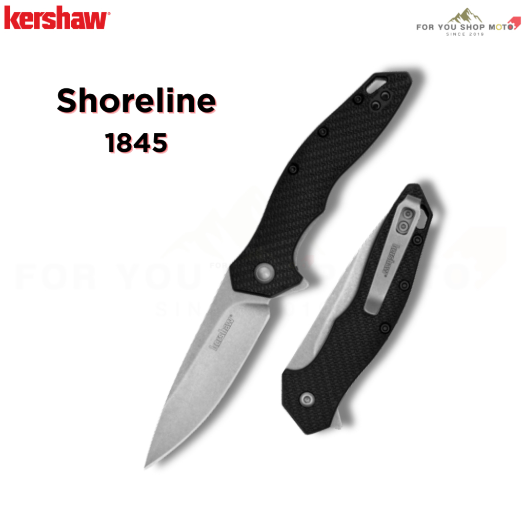 มีดพับ Kershaw Shoreline 1845 ใบมีด 8Cr13MoV 3นิ้ว Stonewash ด้าม GFN ระบบ SpeedSafe Liner Lock สีดำ