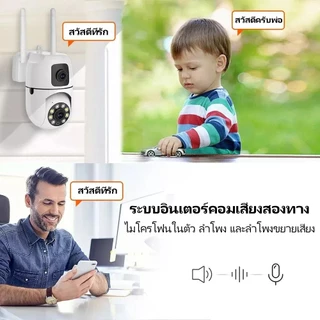 กล้องวงจรปิด V380 Pro เลนส์คู่ กล้อง IP กันน้ํากลางแจ้งติดตามการมองเห็นตอนกลางคืนอัตโนมัติ
