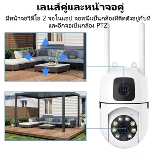 กล้องวงจรปิด V380 Pro เลนส์คู่ กล้อง IP กันน้ํากลางแจ้งติดตามการมองเห็นตอนกลางคืนอัตโนมัติ