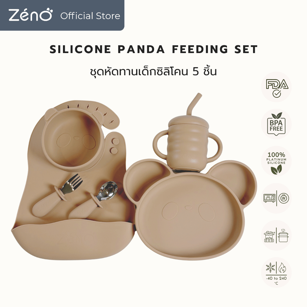 Zeno Panda Plate Set ชุดทานอาหารซิลิโคนสำหรับเด็ก