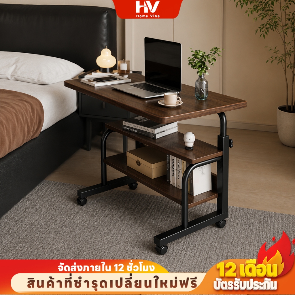 🔥โต๊ะข้างเตียงมีล้อเลื่อนล็อกได้ ปรับระดับได้ อเนกประสงค์ เหมาะใช้ในห้องนอน ห้องพักส่วนตัว Side Table